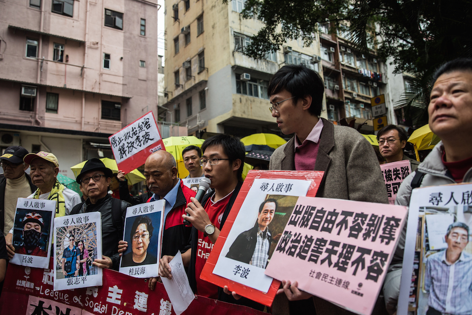 Varias personas protestan por la desaparición de varios vendedores de libros en Hong Kong. (Crédito: ANTHONY WALLACE/AFP/Getty Images)