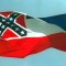 En una votación histórica, Mississippi aprueba proyecto de ley para eliminar símbolo confederado de la bandera estatal