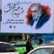EE.UU. e Irán tras el asesinato del científico nuclear