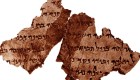 Hallan nuevas piezas de texto bíblico de hace 2.000 años