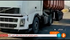 Terremoto hace temblar camiones y montañas en Irán
