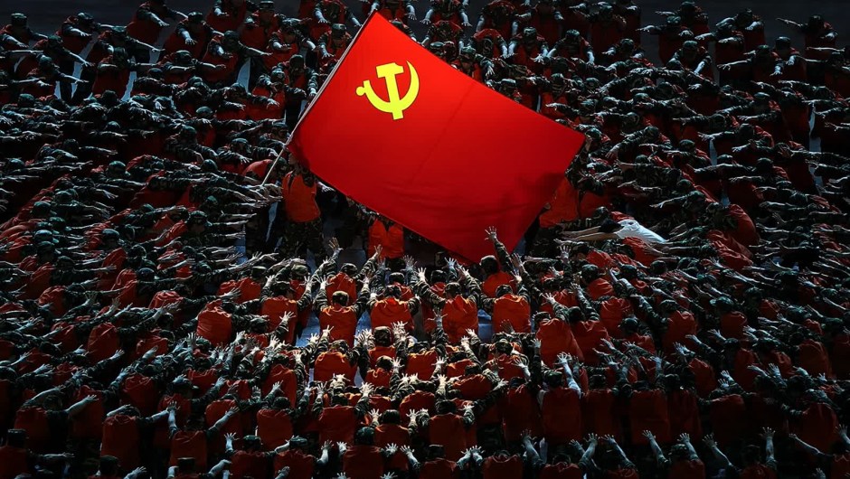 Celebraciones por el centenario del Partido Comunista Chino