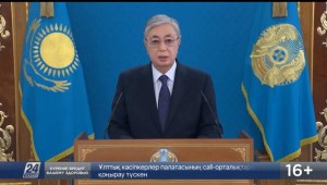 Presidente de Kazajstán: Ordené matar sin aviso previo