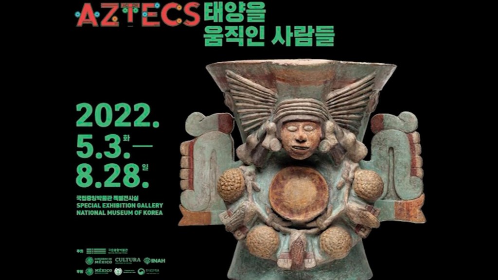 Los aztecas están de moda en Corea del Sur