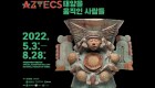 Los aztecas causan furor en Corea del Sur