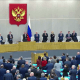 Parlamento ruso inicia el proceso de aprobación de las anexiones