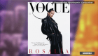 Rosalía en las portadas de Vogue de noviembre