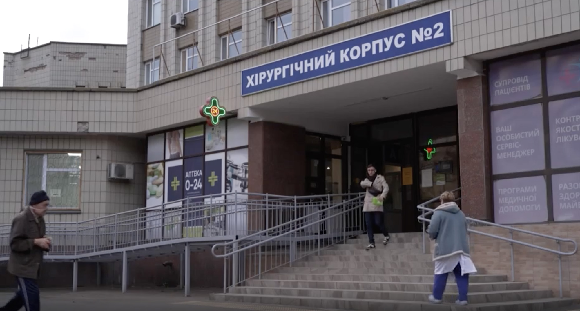 Un hospital en Kyiv, Ucrania, que se ha quedado sin agua. (CNN)