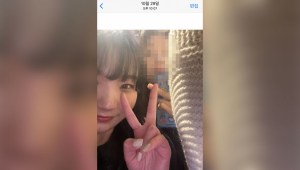 selfies corea itaewon tragedia