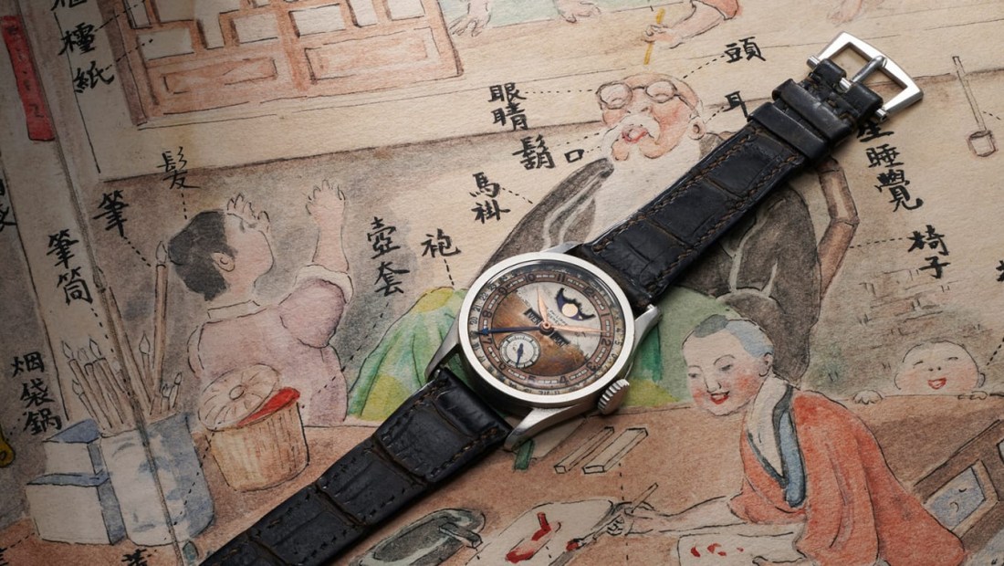 reloj lujo emperador china patek