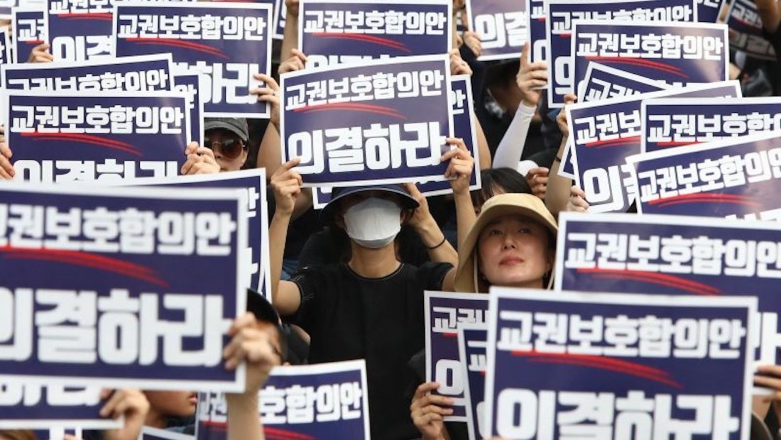 Profesores suicidio Corea del Sur