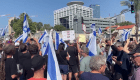 Protesta en Tel Aviv: familiares de rehenes de Hamas exigen su rescate