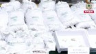 Decomisan cargamento de droga en Hong Kong con logo de entidad mexicana