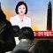 Corea del Norte dispara proyectiles cerca de Corea del Sur