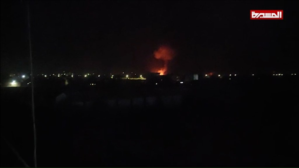 Un video publicado por Al-Masira TV, dirigido por los hutíes, supuestamente muestra el momento del bombardeo en Saná, Yemen. (Al-Masira TV)