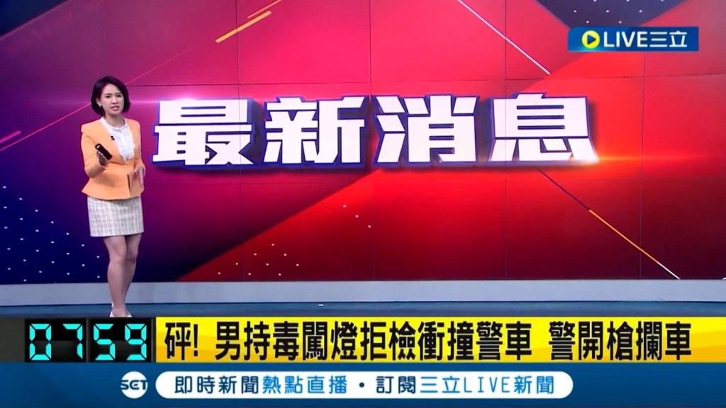 Terremoto sorprende en vivo a la conductora de un noticiero en Taiwán