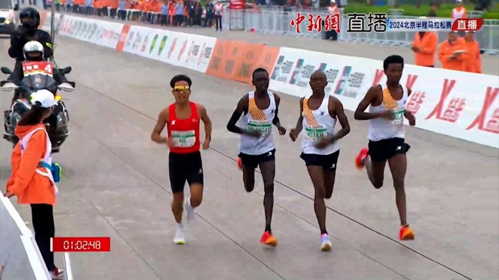 Final controversial en el Medio Maratón de Beijing
