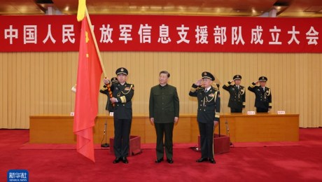 Xi Jinping supervisa la inauguración de la Fuerza de Apoyo de Información del Ejército Popular de Liberación en una ceremonia en Beijing el 19 de abril de 2024. (Crédito: Agencia de Noticias Xinhua)