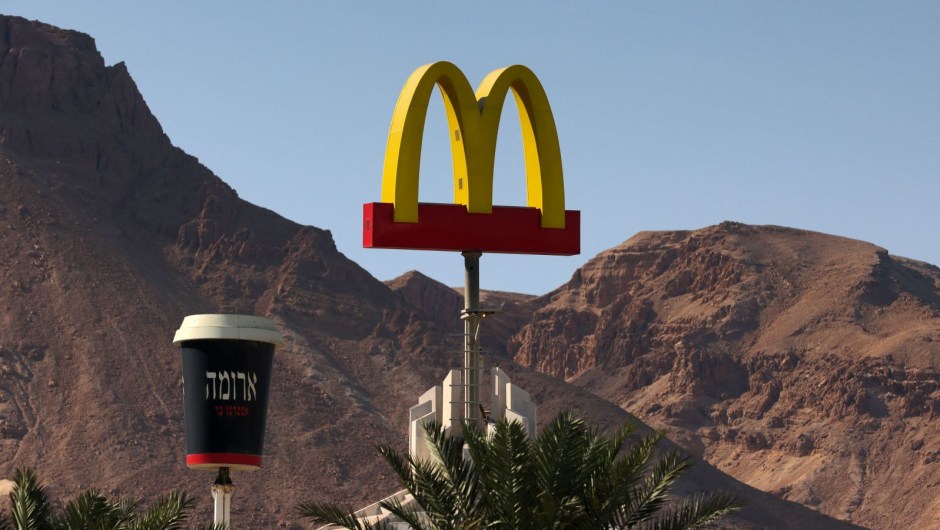 Los "Arcos Dorados" de McDonald's en la ciudad turística israelí de Ein Bokek, en el Mar Muerto, fotografiados en marzo de 2021. (Emmanuel Dunand/AFP/Getty Images/File)