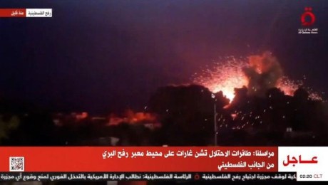 Video muestra explosiones en Rafah por ataques aéreos israelíes