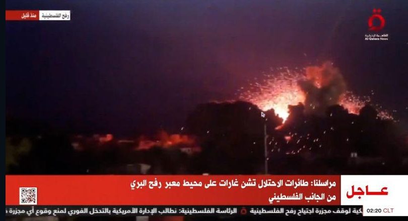 Video muestra explosiones en Rafah por ataques aéreos israelíes