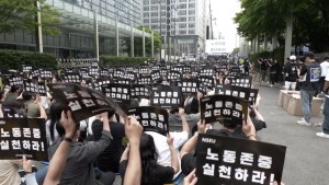 Primera huelga de trabajadores de Samsung Electronics en la historia