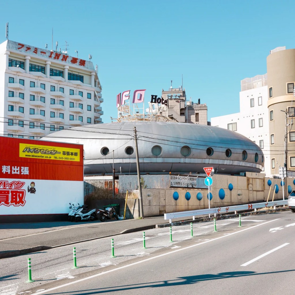 Como una nave espacial que aterrizó, el Hotel OVNI en Chiba fue uno de los diseños más inusuales que Prost encontró en su viaje por carretera. (François Prost)